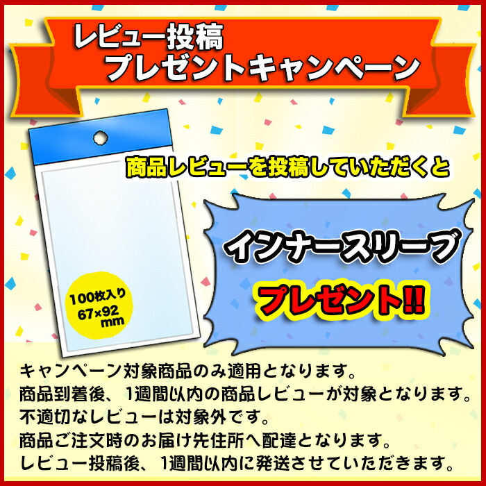 楽天市場】【BOX】 Xross Stars ブースターパック 第2弾 Exceed