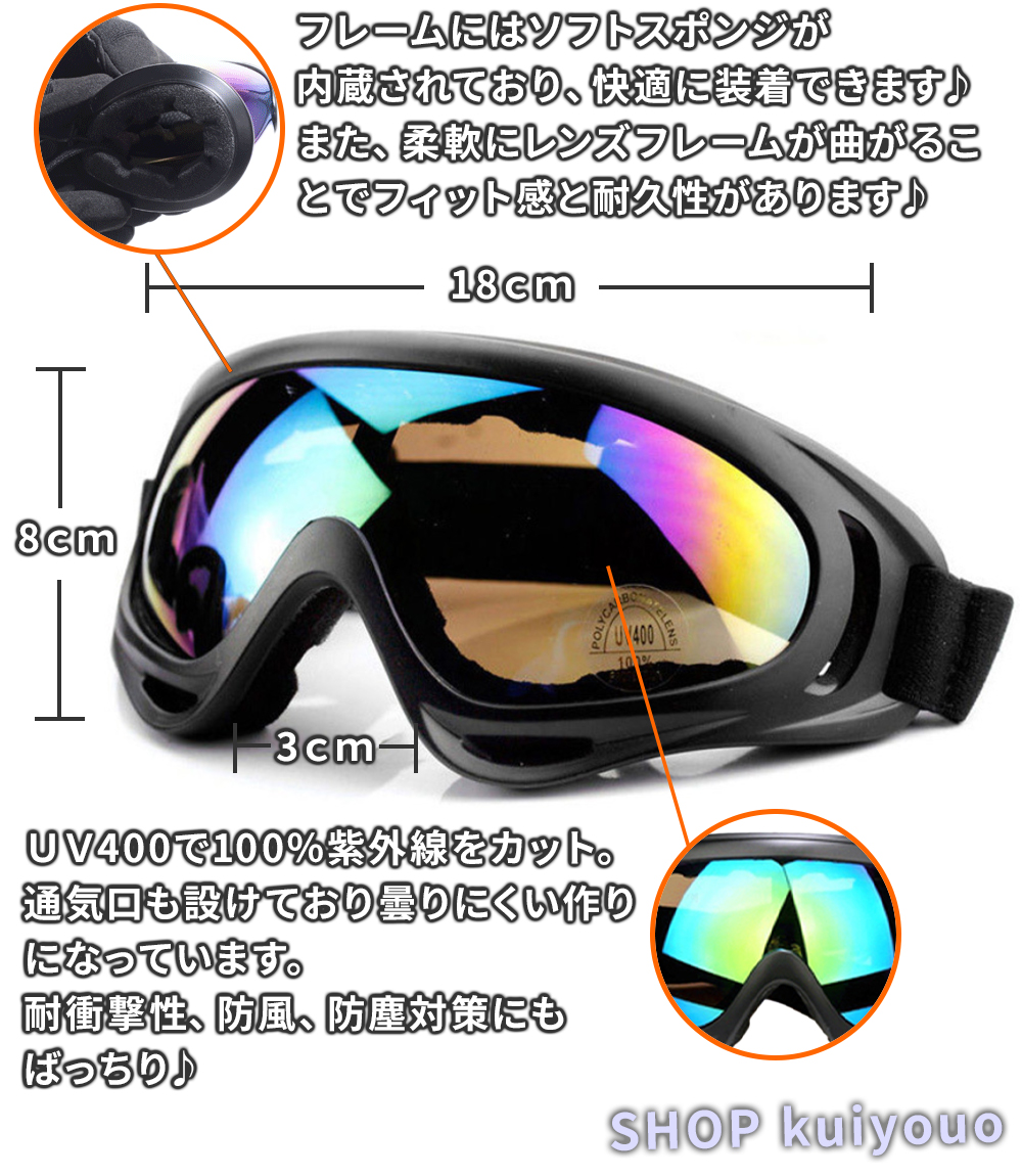 楽天市場】スキー ゴーグル メンズ スノーボード スノボー 福袋 6