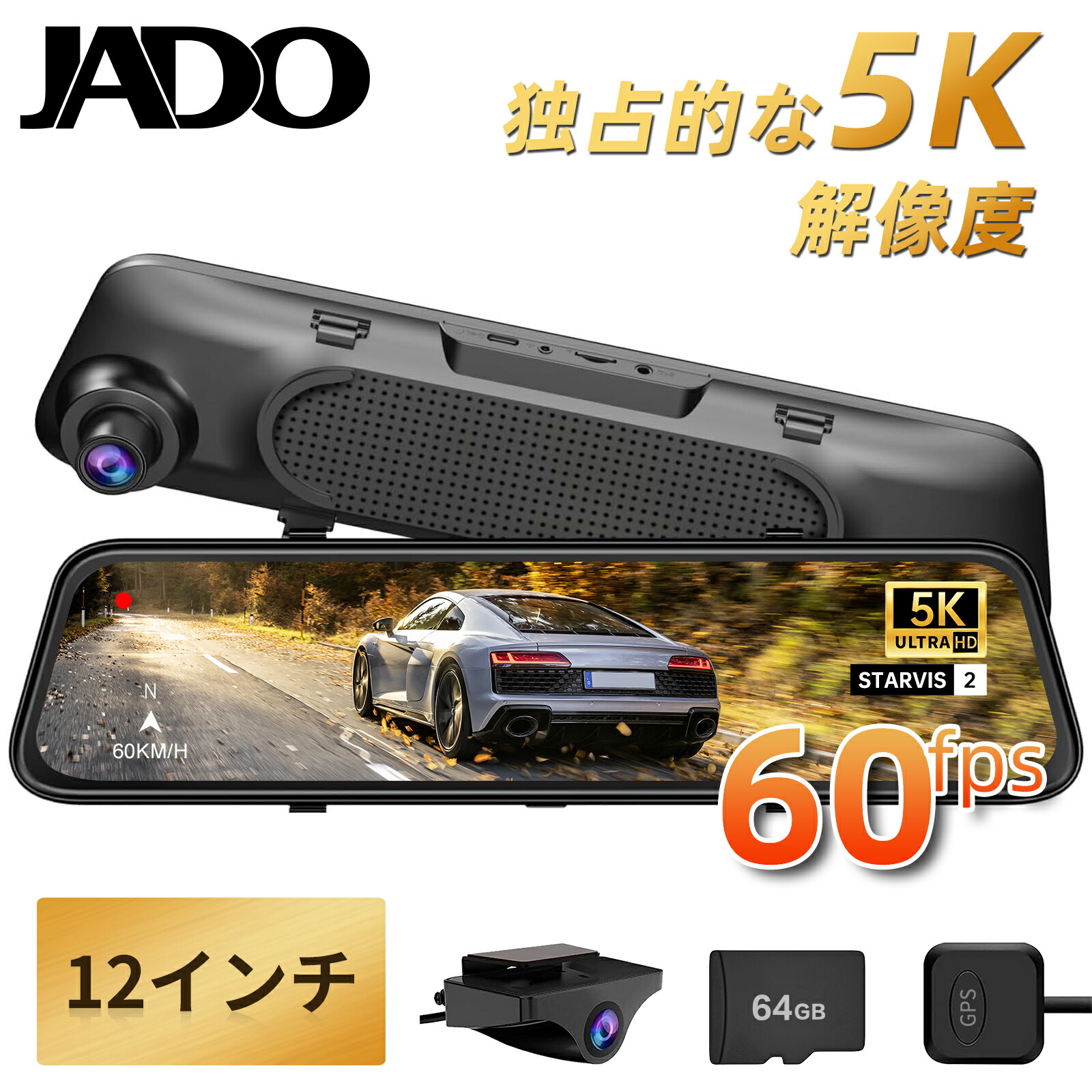 楽天市場】【最新5K解像度・60fps・12インチ大画面】JADO G100 PRO