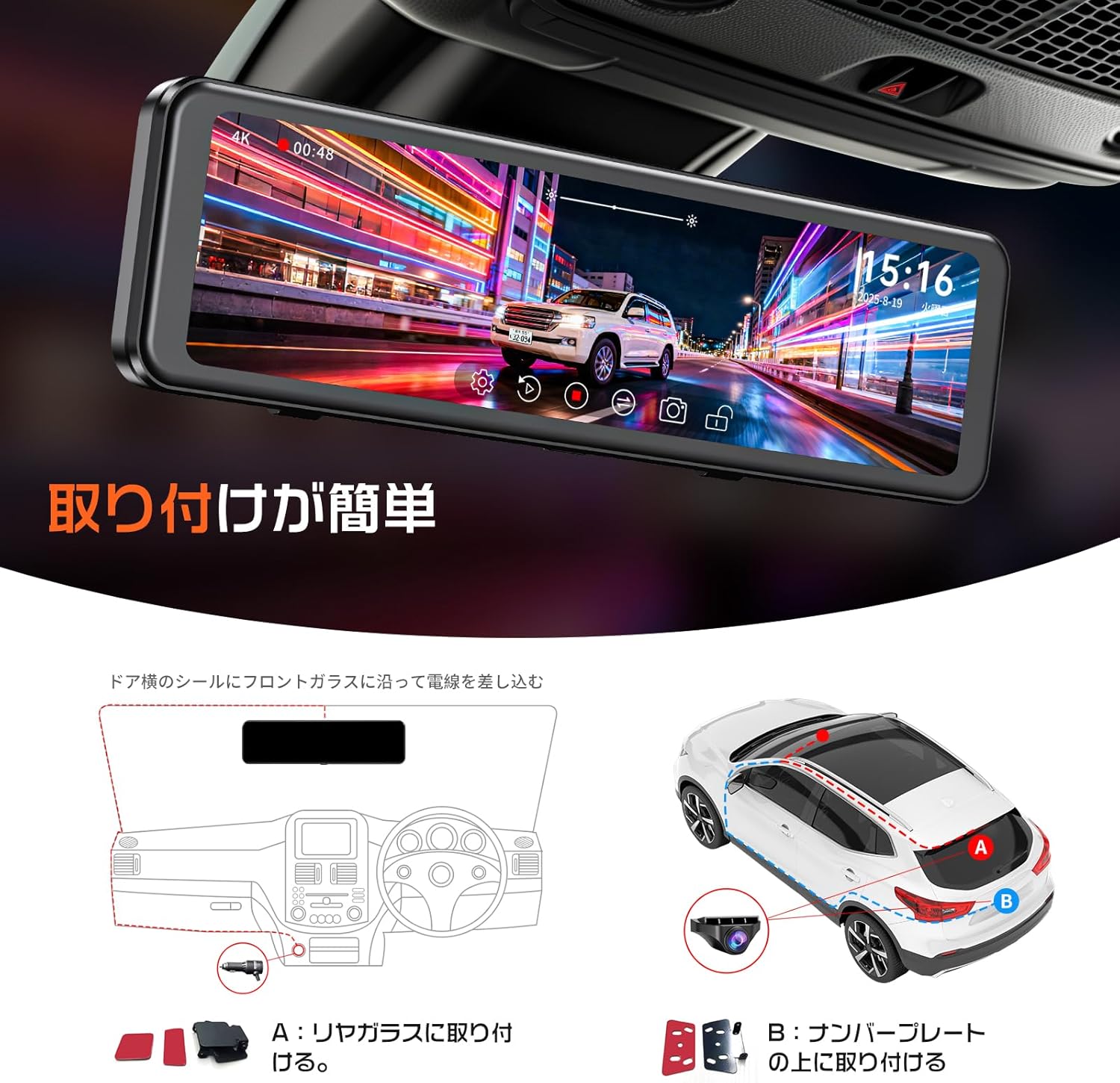 楽天市場】【4K+2.5K・高画質モデル】Changer V69PLUS ドライブ