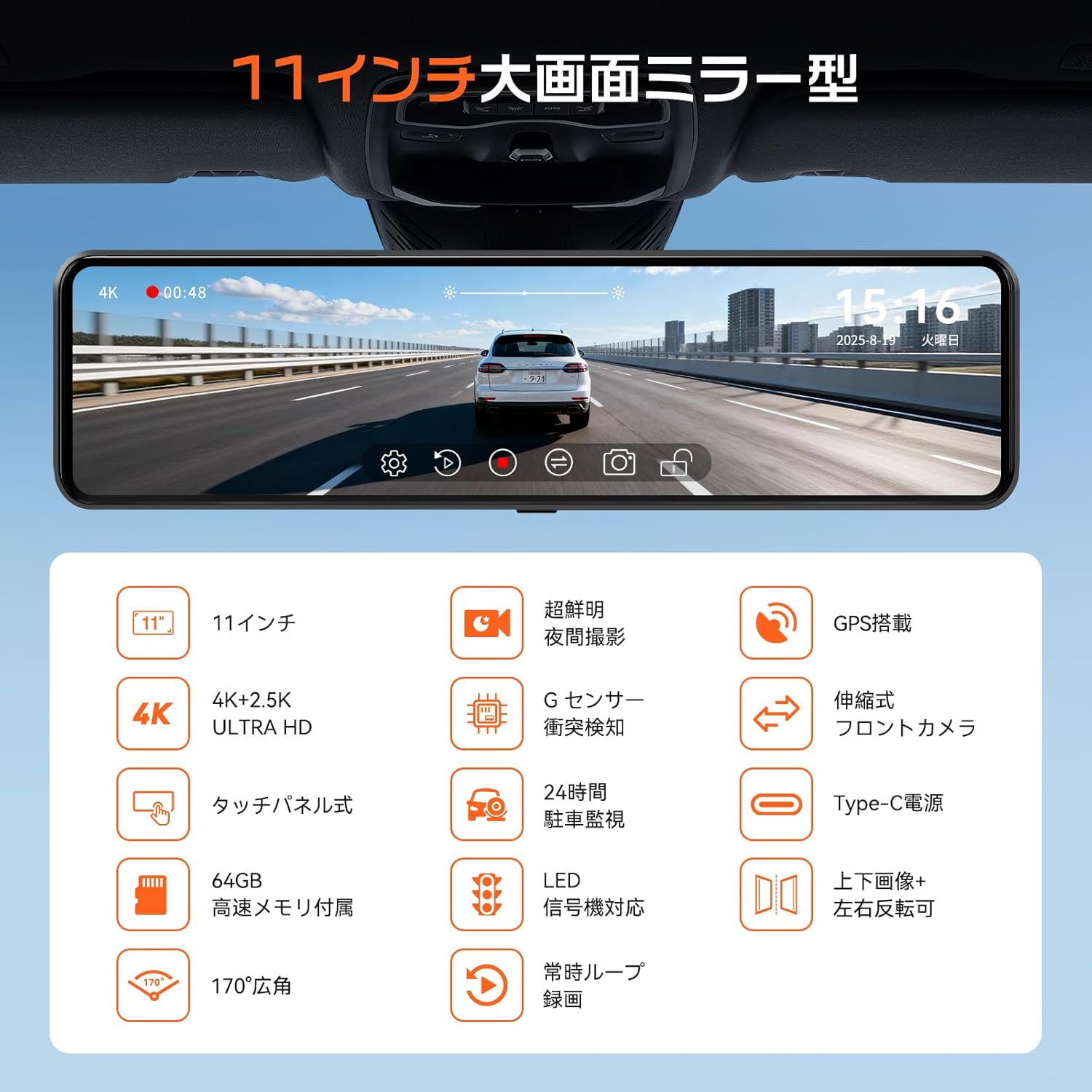 楽天市場】【4K+2.5K・高画質モデル】Changer V69PLUS ドライブ