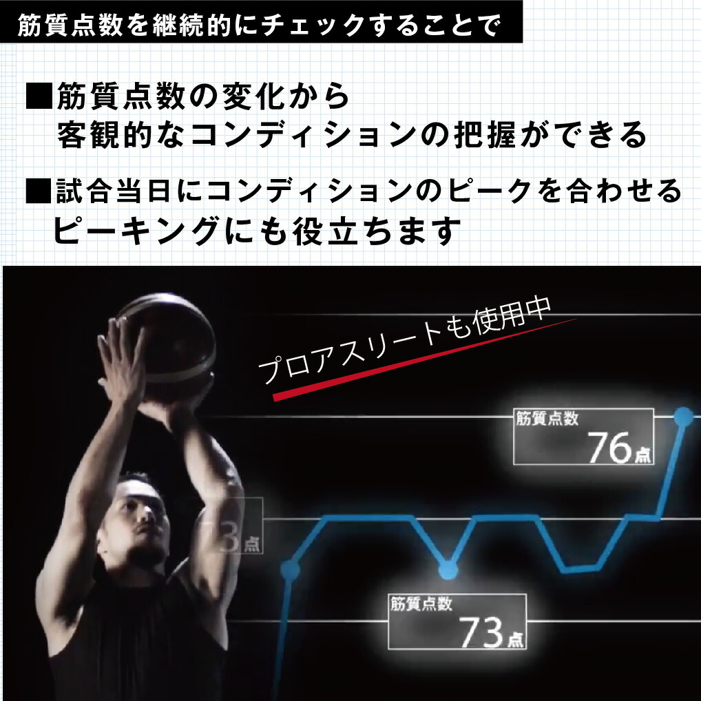 楽天市場】タニタ デュアルタイプ 体組成計 体重計 スマホ連動 RD-800