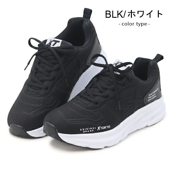 楽天市場】XTOKYO メンズ スニーカー 4E 幅広 靴 厚底 ウォーキング