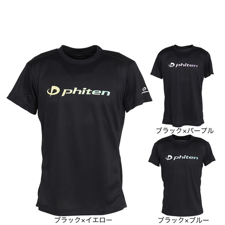 楽天市場】ファイテン tシャツ グラデーション（スポーツ・アウトドア