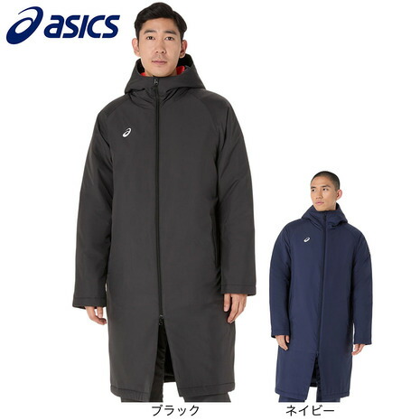 楽天市場】アシックス（ASICS）（メンズ）中わたロングコート 2031F180