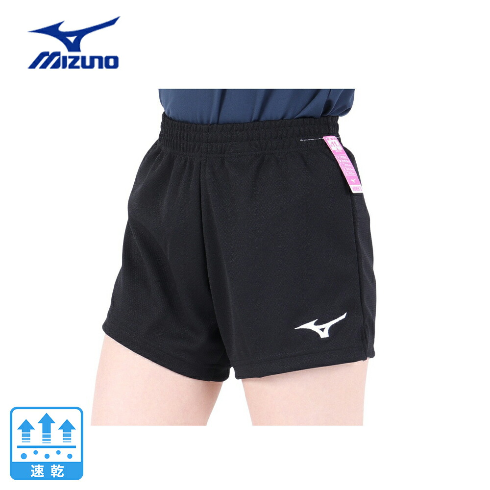 楽天市場】ミズノ（MIZUNO）（レディース）バレーボール パンツ