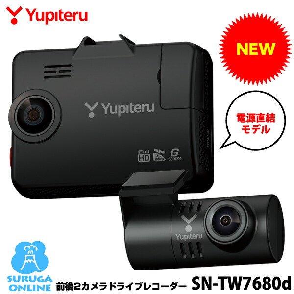 楽天市場】sn-tw81dの通販