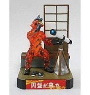 楽天市場】ウルトラ怪獣名鑑 ウルトラセブン編プレミアムエディション