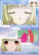 楽天市場】ちょびっツ トレカの通販