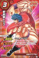 楽天市場】ミラバト（コレクション｜ホビー）の通販