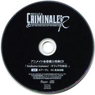 楽天市場】クリミナーレ キアーヴェの通販