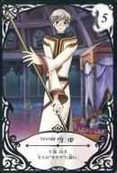 楽天市場】ツバサ・クロニクル（コレクション｜ホビー）の通販