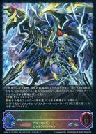 楽天市場】ファントムブラスター オーバーロードの通販