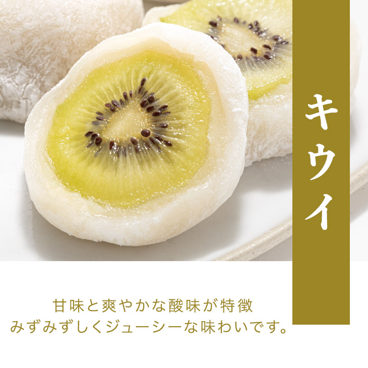 楽天市場】楽天1位【高評価☆4.8】【送料無料】 大福 フルーツ大福 6個