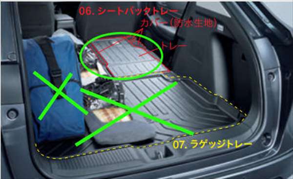 楽天市場】『ヴェゼル』 純正 RV3 RV4 RV5 RV6 シートバックトレー