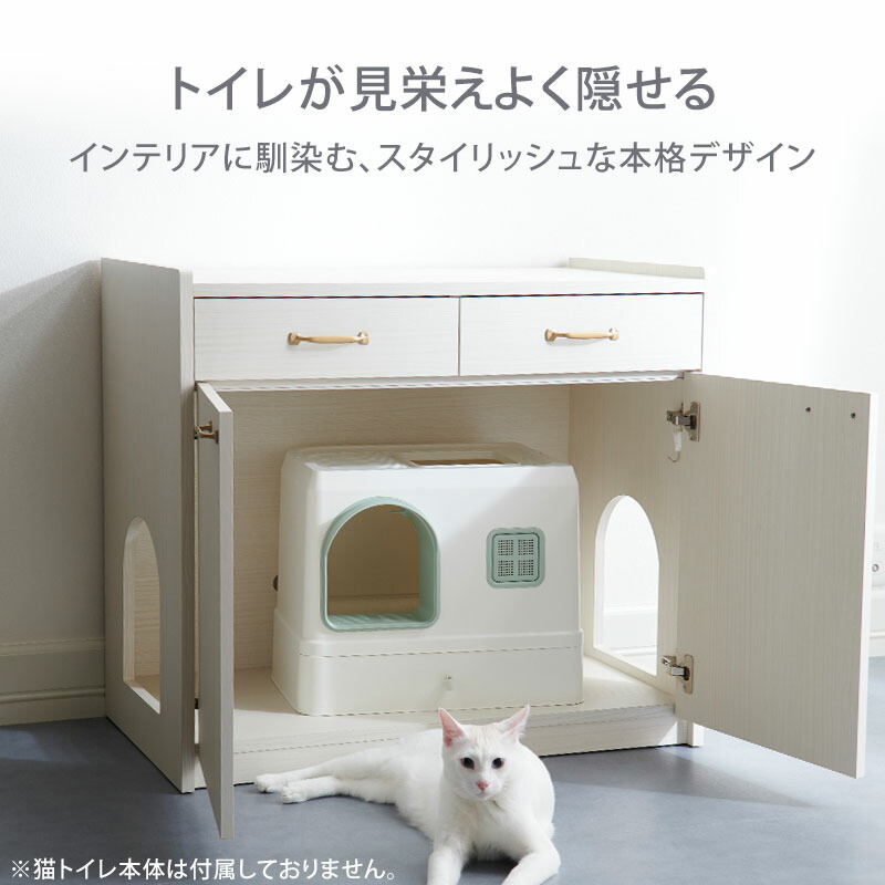 楽天市場】【受注発注】 日本製 ONEKOSAMA トイレ収納キャビネット