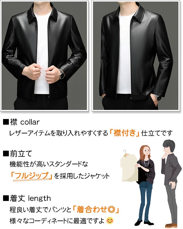 楽天市場】レザージャケット メンズ ライダースジャケット PUレザー 革