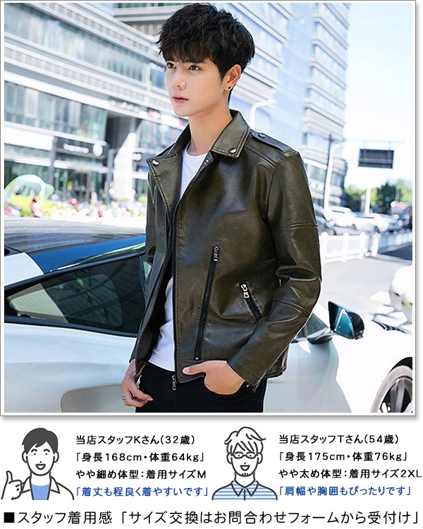 楽天市場】レザージャケット メンズ ライダースジャケット PUレザー 裏