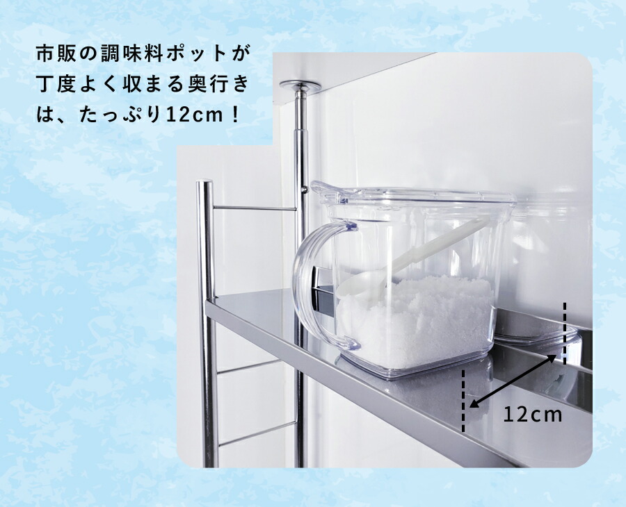 楽天市場】公式ショップ 正規品 燕三条 調味料ラック ステンレス 3段