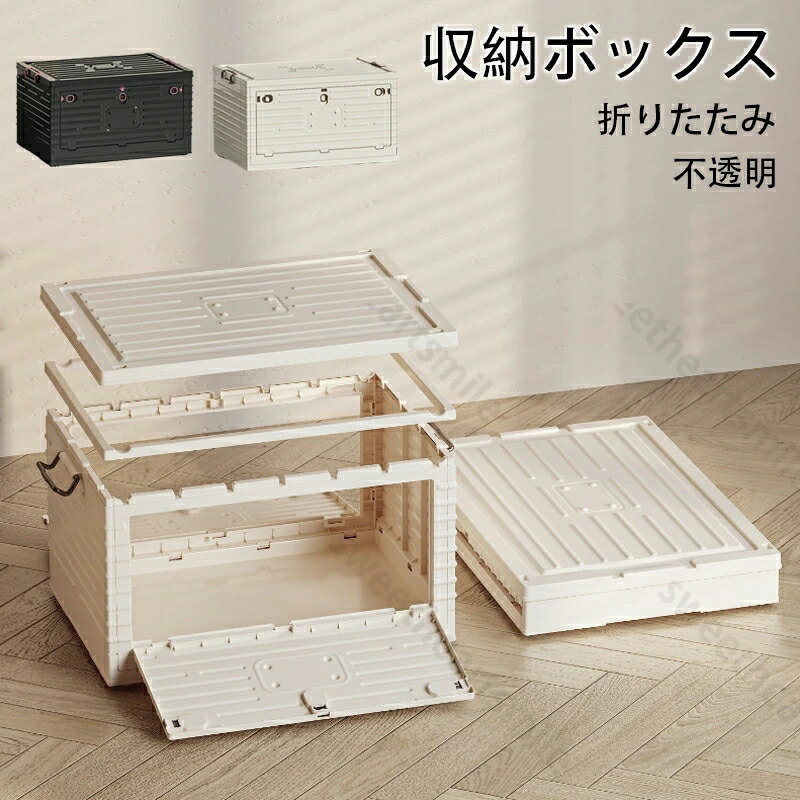 収納ボックス 大型 収納ケース」の人気商品一覧 | 安い商品を通販
