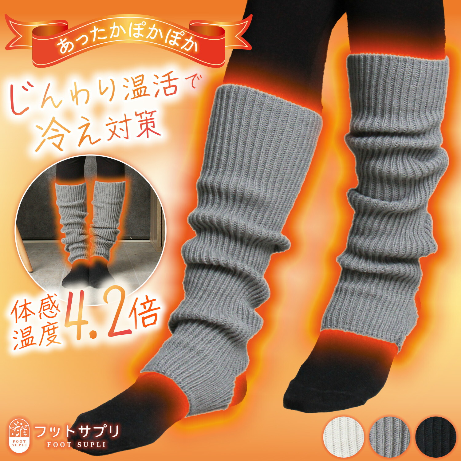 楽天市場】レッグウォーマー 春 おしゃれ 日本製 レディース メンズ