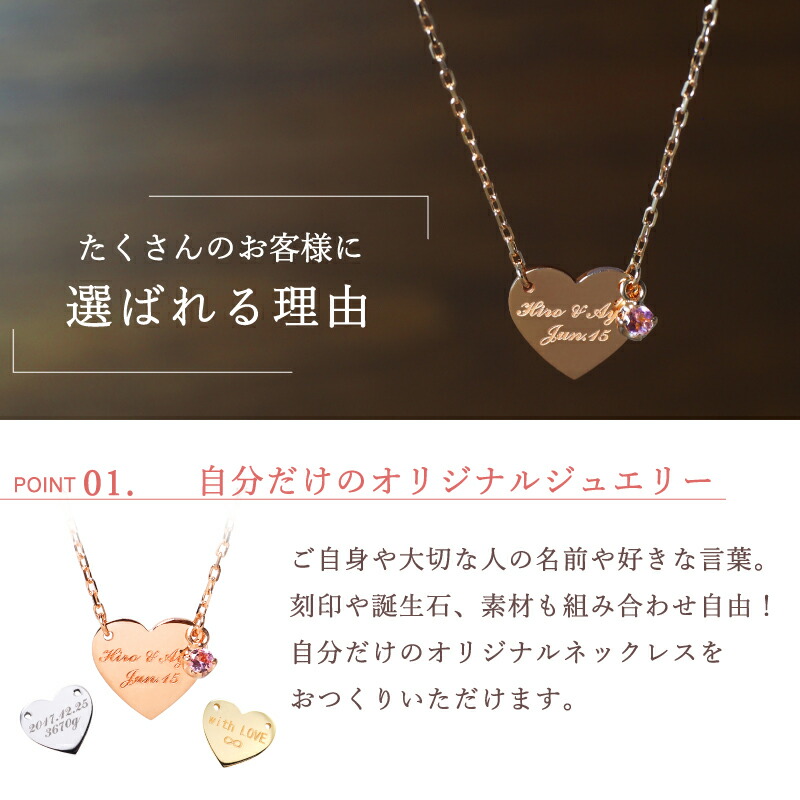 楽天市場】＼2,000円OFFクーポン3/1〜／ セミ オーダーメイド 誕生石