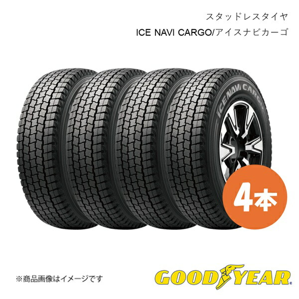 楽天市場】195/75r15 スタッドレスタイヤの通販