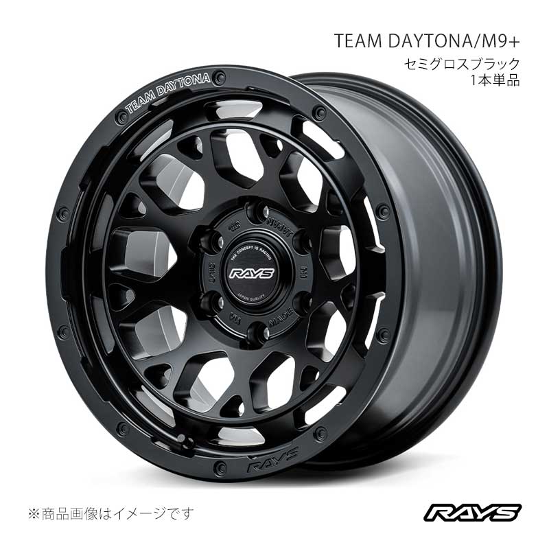 RAYS デイトナ M9 17インチ」の人気商品一覧 | 安い商品を通販サイト