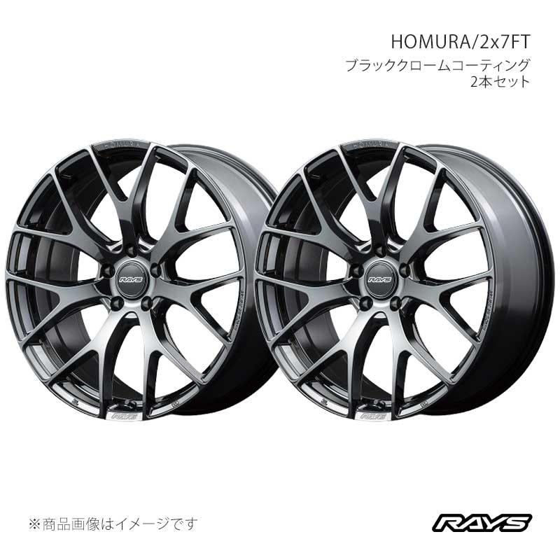 車用ホイール ホムラ 19インチ レイズ」の人気商品一覧 | 安い商品を