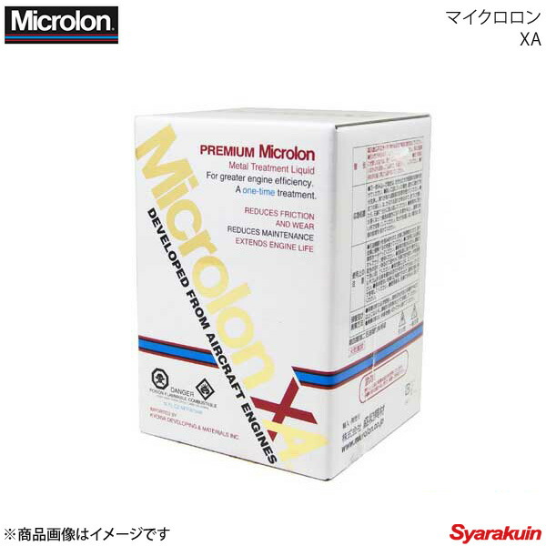 楽天市場】マイクロロンxa microlonの通販