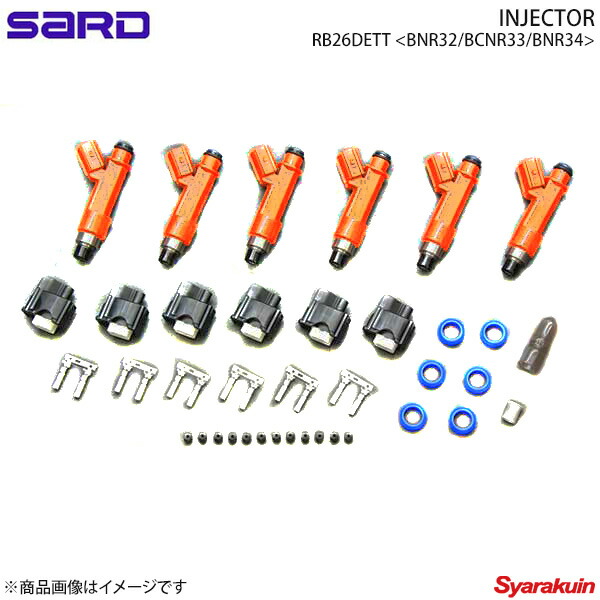 楽天市場】sard インジェクター rb26（パーツ｜車用品）：車用品