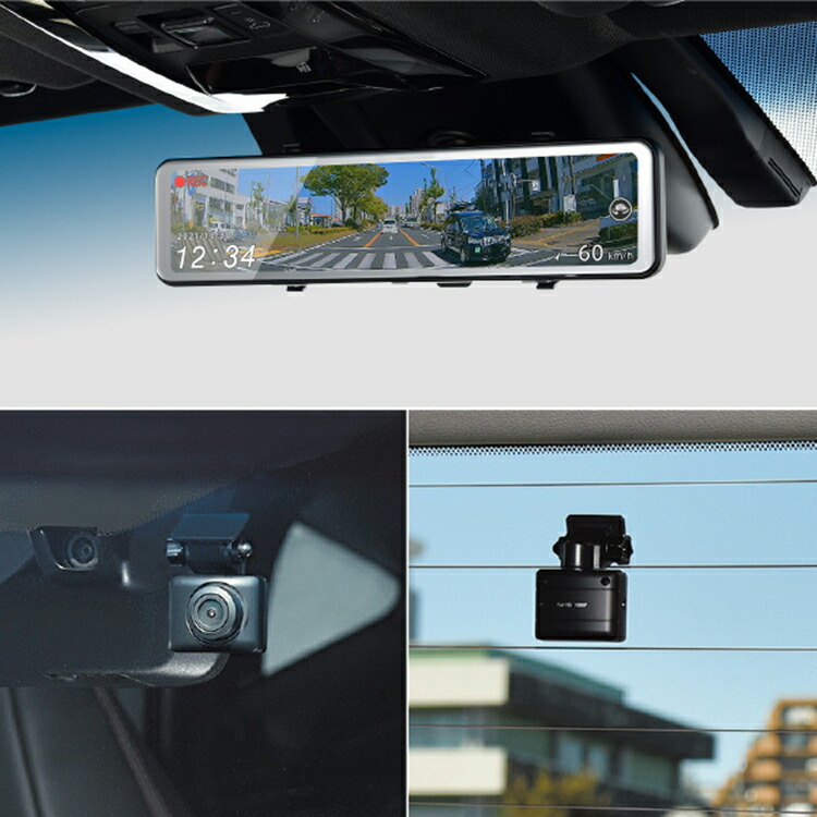 楽天市場】新商品 ミラー型ドライブレコーダー デジタルインナーミラー