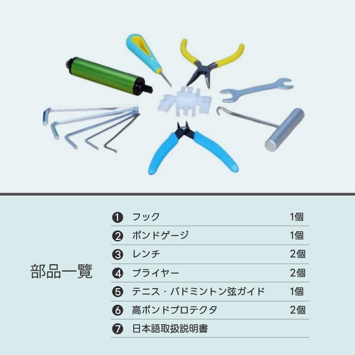 楽天市場】Kurflo 手動ストリングマシン ガット張り機 バドミントン