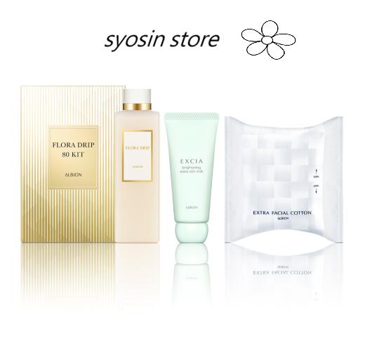 フローラドリップ キット」の人気商品一覧 | 安い商品を通販サイトから