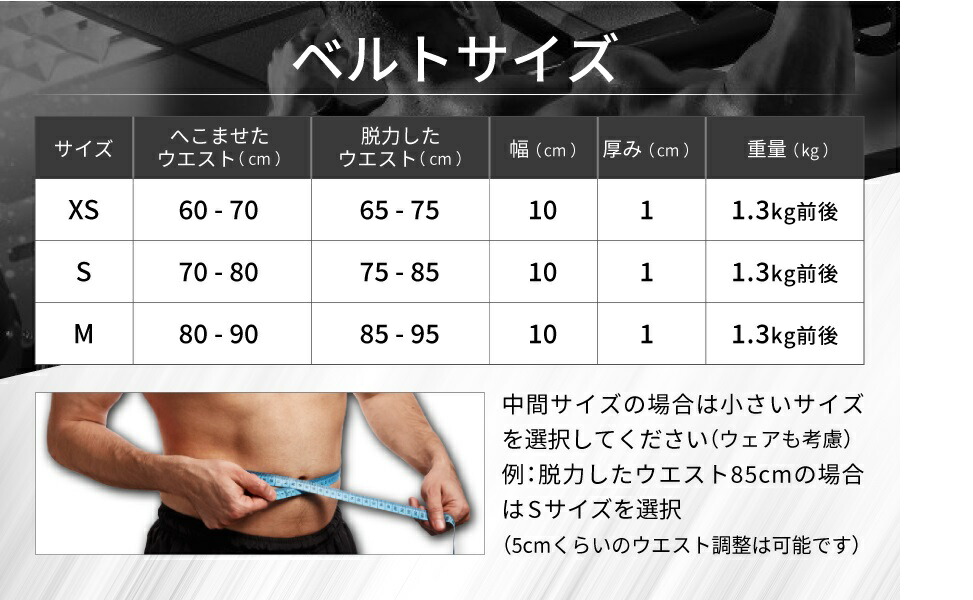 楽天市場】トレーニングベルト パワーベルト レバーアクションベルト