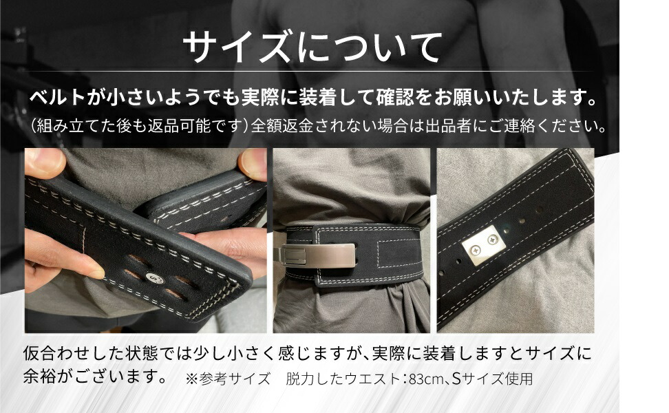 楽天市場】トレーニングベルト パワーベルト レバーアクションベルト