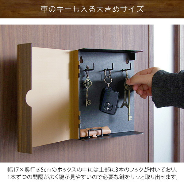 GROVEMADE (Wood Catch-All) 壁掛け収納（鍵フック付き） Amazon.co.jp