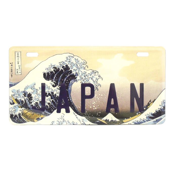 楽天市場】【メール便可】ナンバープレート 浮世絵 葛飾北斎 富嶽三十