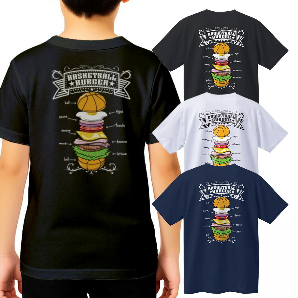 楽天市場】バスケ ジュニア Tシャツ バスケットボール 半袖Tシャツ