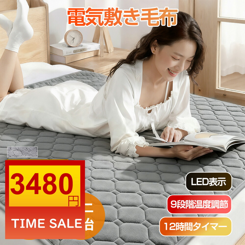 楽天市場】パナソニック かけしき毛布 シングルLサイズ オレンジ （ DB