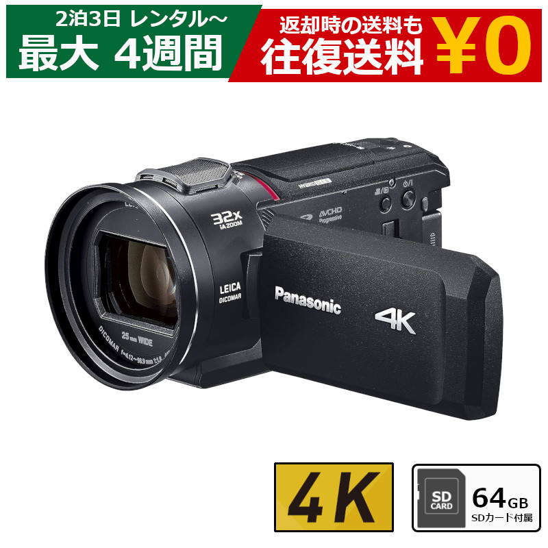 ほぼ新品 Panasonic HC-VX2MS 4K ビデオカメラ本体ケース付き Amazon