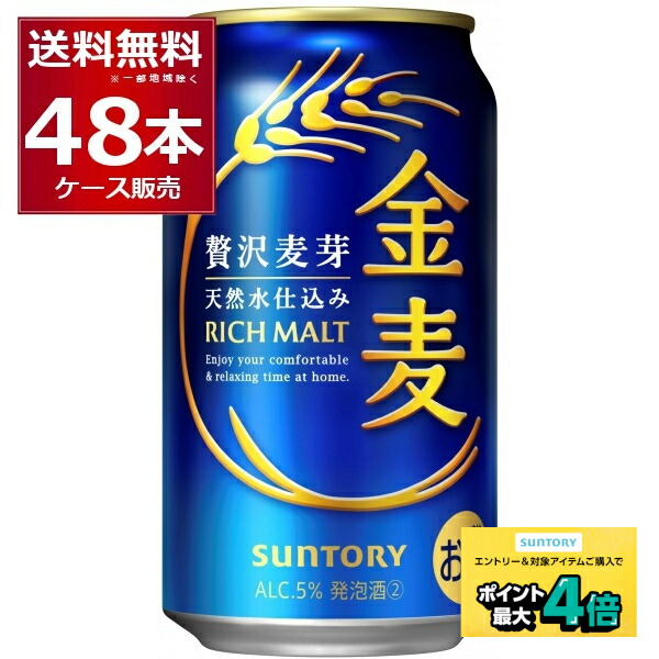 楽天市場】キリン 晴れ風 500ml×24本(1ケース) kirin 晴風 国産 ビール