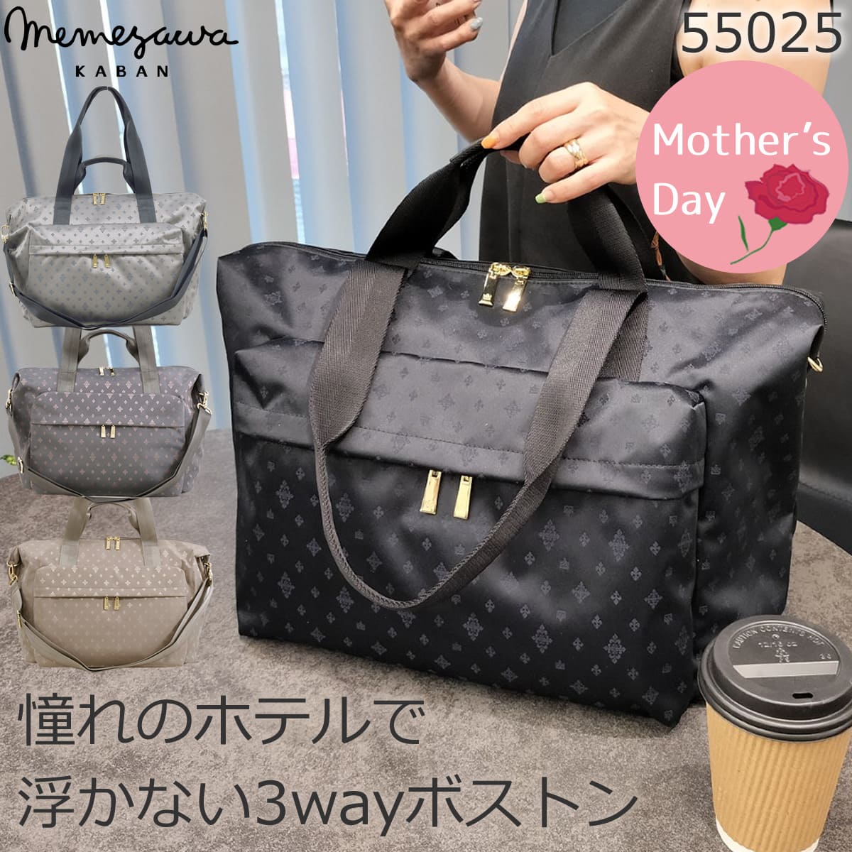 楽天市場】3way ボストンバッグ レディース 旅行 軽量 小さめ 大容量