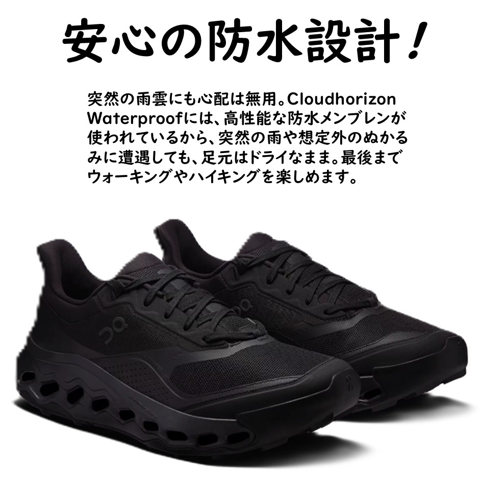 楽天市場】【オン】 On レディース 靴 スニーカー Cloudhorizon 2