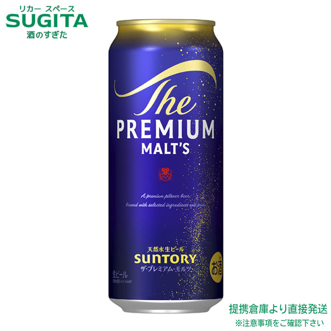 楽天市場】ザ プレミアム モルツ【500ml×24本(1ケース)】 ｜ 倉庫出荷