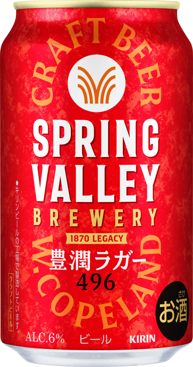 楽天市場】SPRING VALLEY BREWERY 豊潤ラガー 496【350ml】 ｜ ビール