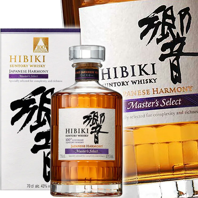 楽天市場】サントリー 響 ジャパニーズハーモニー マスターズセレクト