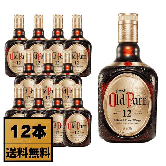 楽天市場】【送料無料】オールドパー 12年 正規品 700ml × 12本セット