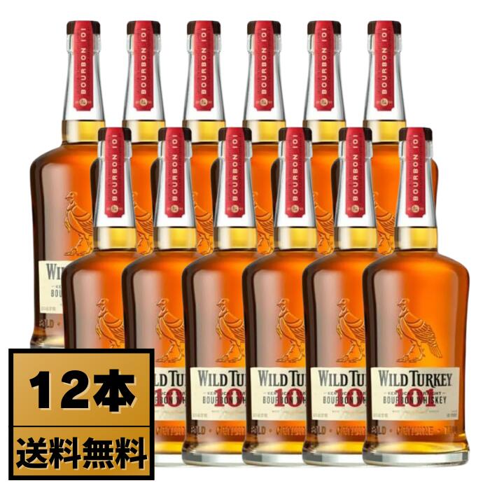お酒 ワイルドターキー」の人気商品一覧 | 安い商品を通販サイトから