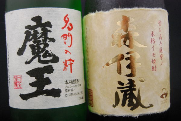 楽天市場】【通常便 送料無料】魔王・森伊蔵（金ラベル） 各720ml 幻の